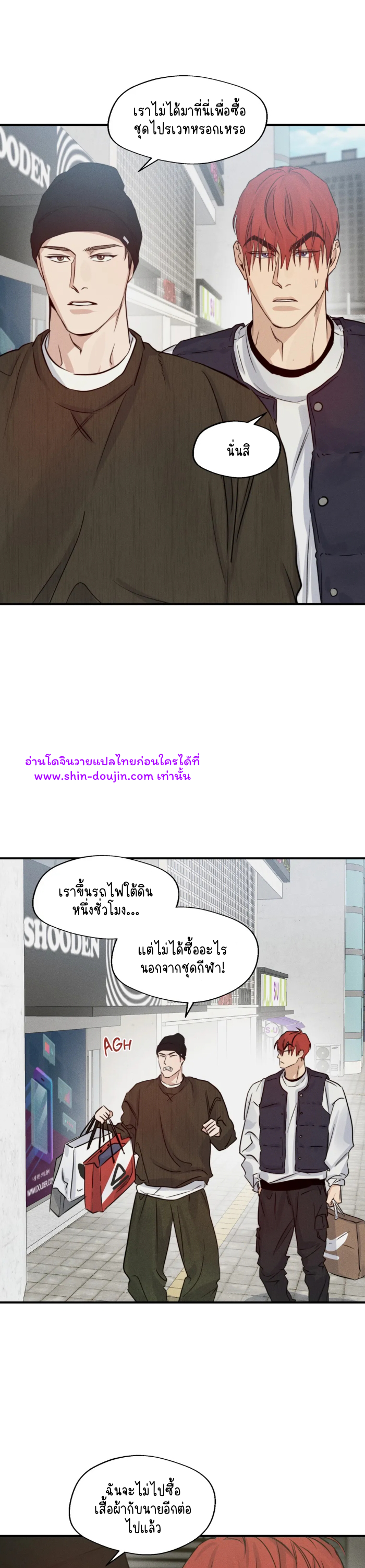 High Clear EP 29